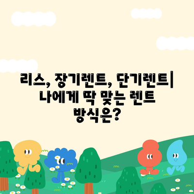 강원도 동해시 부곡동 렌트카 가격비교 | 리스 | 장기대여 | 1일비용 | 비용 | 소카 | 중고 | 신차 | 1박2일 2024후기