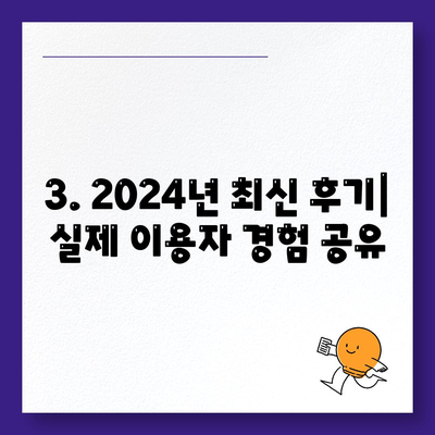 광주시 북구 일곡동 렌트카 가격비교 | 리스 | 장기대여 | 1일비용 | 비용 | 소카 | 중고 | 신차 | 1박2일 2024후기