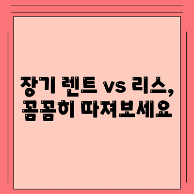 부산시 영도구 신선동 렌트카 가격비교 | 리스 | 장기대여 | 1일비용 | 비용 | 소카 | 중고 | 신차 | 1박2일 2024후기