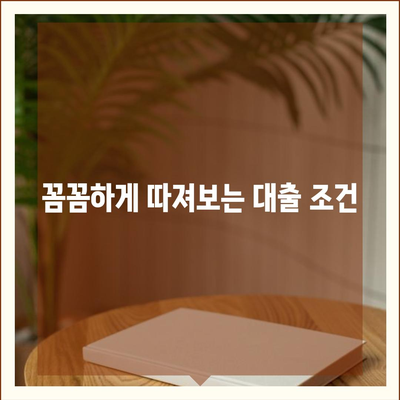 만 19세, 급할 때 쓸 수 있는 비상금 대출! | 비상금, 소액대출, 19세 대출, 신용대출