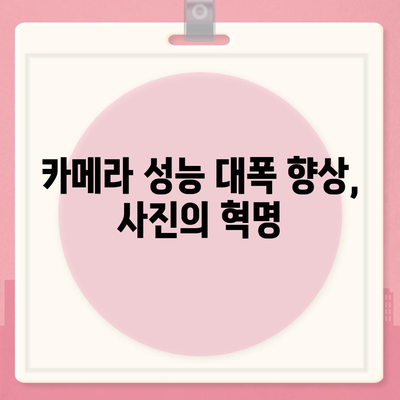 아이폰 16 프로 출시일과 디자인 요약