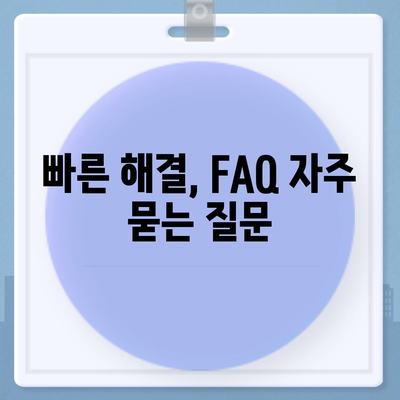 KB손해보험 고객센터 연락처 & 문의 방법 총정리 | 전화번호, 카카오톡, 이메일, FAQ