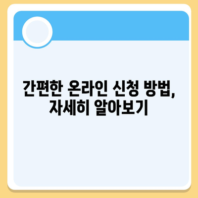 경기도 재난기본소득 홈페이지 바로가기 & 신청 방법 | 재난지원금, 경기도, 신청 안내, 자주 묻는 질문