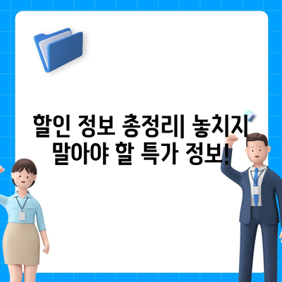 용각산 쿨 가격 비교분석 | 최저가 정보, 할인 정보, 구매 가이드