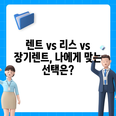 부산시 동래구 수민동 렌트카 가격비교 | 리스 | 장기대여 | 1일비용 | 비용 | 소카 | 중고 | 신차 | 1박2일 2024후기