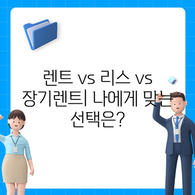 울산시 남구 신정4동 렌트카 가격비교 | 리스 | 장기대여 | 1일비용 | 비용 | 소카 | 중고 | 신차 | 1박2일 2024후기