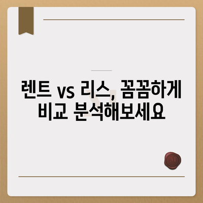 대구시 달성군 가창면 렌트카 가격비교 | 리스 | 장기대여 | 1일비용 | 비용 | 소카 | 중고 | 신차 | 1박2일 2024후기