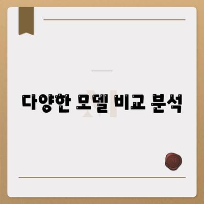 강원도 평창군 진부면 아이폰16 프로 사전예약 | 출시일 | 가격 | PRO | SE1 | 디자인 | 프로맥스 | 색상 | 미니 | 개통