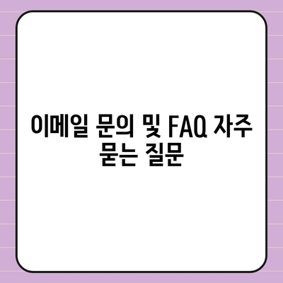 세스코 고객센터 연락처 & 문의 방법 총정리 | 전화번호, 이메일, FAQ, 서비스 센터