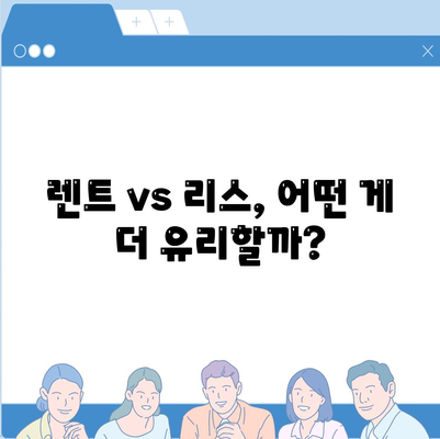 전라남도 순천시 외서면 렌트카 가격비교 | 리스 | 장기대여 | 1일비용 | 비용 | 소카 | 중고 | 신차 | 1박2일 2024후기