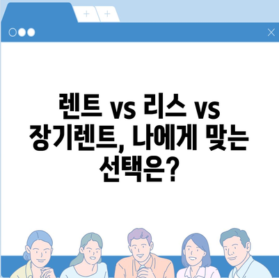 대구시 중구 남산4동 렌트카 가격비교 | 리스 | 장기대여 | 1일비용 | 비용 | 소카 | 중고 | 신차 | 1박2일 2024후기