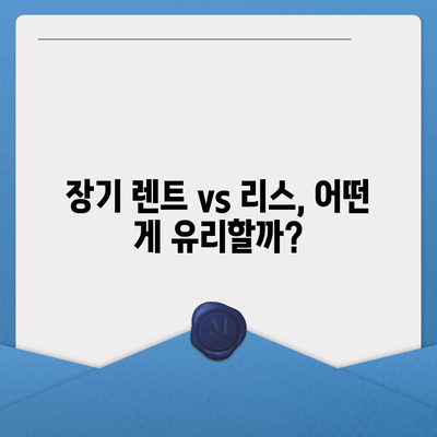 제주도 서귀포시 효돈동 렌트카 가격비교 | 리스 | 장기대여 | 1일비용 | 비용 | 소카 | 중고 | 신차 | 1박2일 2024후기