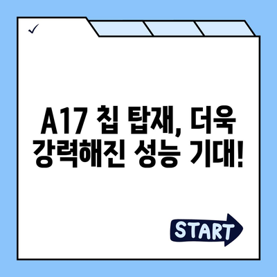 아이폰 16 프로 출시일, 디자인, 기타 변화