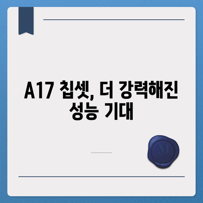 아이폰 16 출시일 | 7월 기준 루머