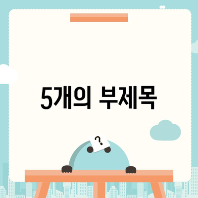 국민행복기금 캠코 소액대출 신청 가이드| 자격 조건, 한도, 금리, 필요 서류 완벽 정리 | 소액대출, 서민금융, 긴급자금, 캠코