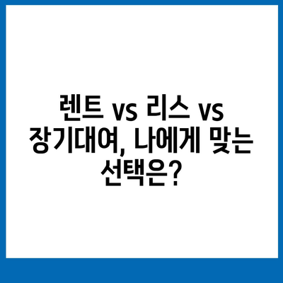 울산시 동구 전하1동 렌트카 가격비교 | 리스 | 장기대여 | 1일비용 | 비용 | 소카 | 중고 | 신차 | 1박2일 2024후기