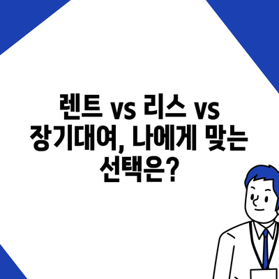 경상북도 울릉군 독도 렌트카 가격비교 | 리스 | 장기대여 | 1일비용 | 비용 | 소카 | 중고 | 신차 | 1박2일 2024후기