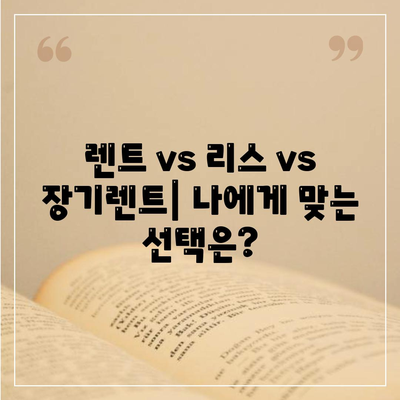 대구시 남구 대명9동 렌트카 가격비교 | 리스 | 장기대여 | 1일비용 | 비용 | 소카 | 중고 | 신차 | 1박2일 2024후기