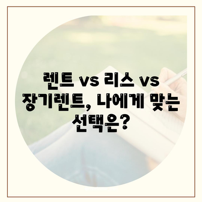 충청북도 청주시 흥덕구 강서제2동 렌트카 가격비교 | 리스 | 장기대여 | 1일비용 | 비용 | 소카 | 중고 | 신차 | 1박2일 2024후기