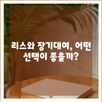 충청북도 청주시 흥덕구 강서제1동 렌트카 가격비교 | 리스 | 장기대여 | 1일비용 | 비용 | 소카 | 중고 | 신차 | 1박2일 2024후기