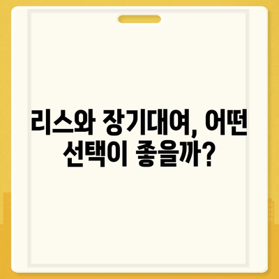 울산시 중구 복산1동 렌트카 가격비교 | 리스 | 장기대여 | 1일비용 | 비용 | 소카 | 중고 | 신차 | 1박2일 2024후기