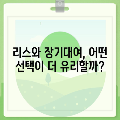 울산시 중구 약사동 렌트카 가격비교 | 리스 | 장기대여 | 1일비용 | 비용 | 소카 | 중고 | 신차 | 1박2일 2024후기