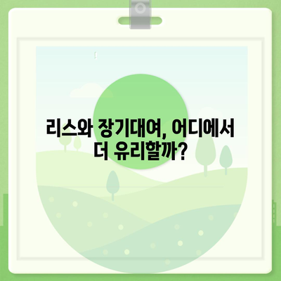 인천시 중구 율목동 렌트카 가격비교 | 리스 | 장기대여 | 1일비용 | 비용 | 소카 | 중고 | 신차 | 1박2일 2024후기