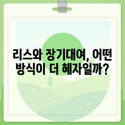 전라남도 신안군 팔금면 렌트카 가격비교 | 리스 | 장기대여 | 1일비용 | 비용 | 소카 | 중고 | 신차 | 1박2일 2024후기