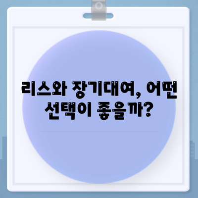 충청북도 청주시 청원구 율량동 렌트카 가격비교 | 리스 | 장기대여 | 1일비용 | 비용 | 소카 | 중고 | 신차 | 1박2일 2024후기