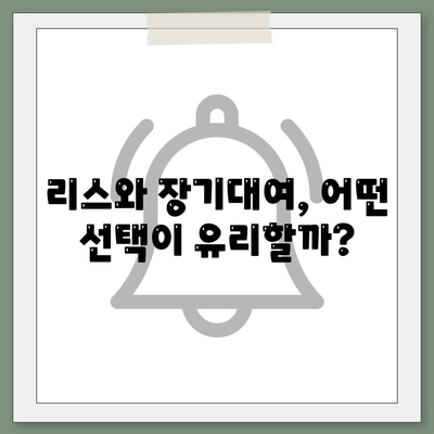 울산시 남구 수암동 렌트카 가격비교 | 리스 | 장기대여 | 1일비용 | 비용 | 소카 | 중고 | 신차 | 1박2일 2024후기