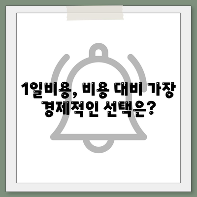 충청남도 아산시 도고면 렌트카 가격비교 | 리스 | 장기대여 | 1일비용 | 비용 | 소카 | 중고 | 신차 | 1박2일 2024후기