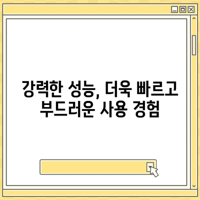 아이폰16 프로의 평가할 만한 7가지 변경 사항