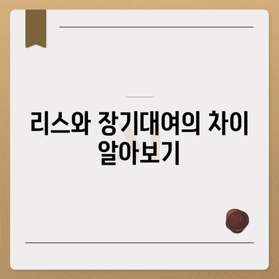 광주시 남구 월산동 렌트카 가격비교 | 리스 | 장기대여 | 1일비용 | 비용 | 소카 | 중고 | 신차 | 1박2일 2024후기