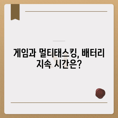 아이폰 16 프로 프로세서 효율성 | 전력 소비 및 발열 개선되었는가?