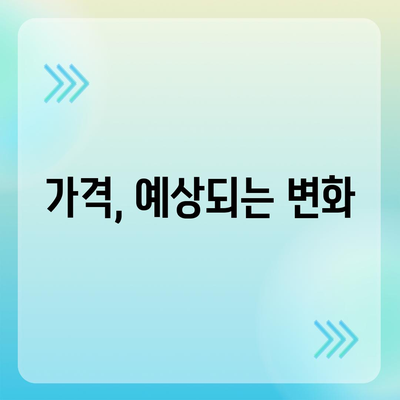 아이폰 16 프로 출시일 디자인 변경 가격 정보 한국 1차 출시국 예상