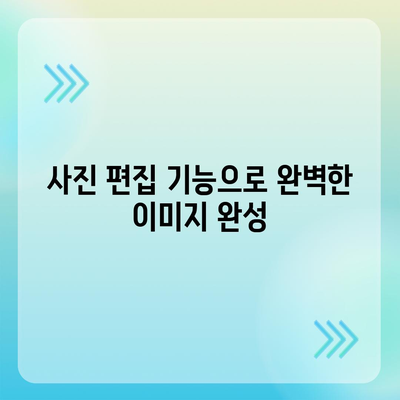 아이폰16 프로 맥스 | 더 큰 카메라 범위로 사진과 영상의 모든 순간 포착