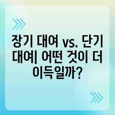 서울시 서대문구 신촌동 렌트카 가격비교 | 리스 | 장기대여 | 1일비용 | 비용 | 소카 | 중고 | 신차 | 1박2일 2024후기