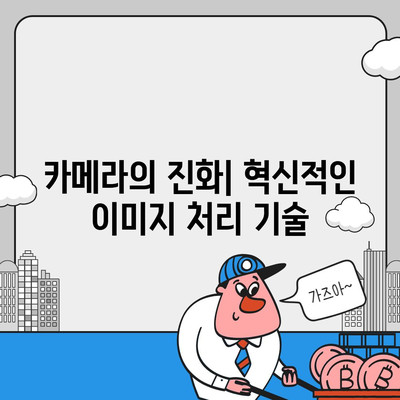 아이폰 16 프로 | 7가지 주요 변경 사항