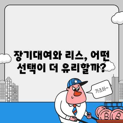 광주시 남구 월산동 렌트카 가격비교 | 리스 | 장기대여 | 1일비용 | 비용 | 소카 | 중고 | 신차 | 1박2일 2024후기