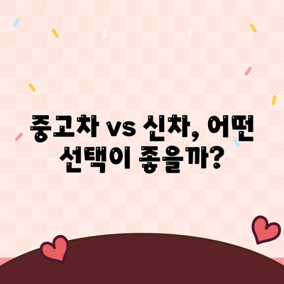 경상남도 남해군 남해읍 렌트카 가격비교 | 리스 | 장기대여 | 1일비용 | 비용 | 소카 | 중고 | 신차 | 1박2일 2024후기