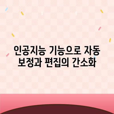 아이폰16 카메라의 놀라운 발전