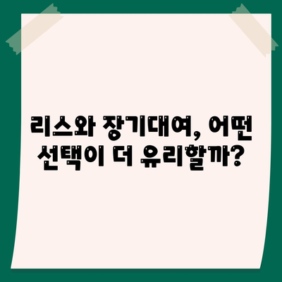 경상북도 영덕군 강구면 렌트카 가격비교 | 리스 | 장기대여 | 1일비용 | 비용 | 소카 | 중고 | 신차 | 1박2일 2024후기