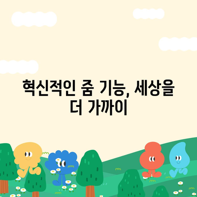 아이폰16 프로 카메라 기대 이유