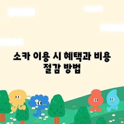 경상북도 구미시 무을면 렌트카 가격비교 | 리스 | 장기대여 | 1일비용 | 비용 | 소카 | 중고 | 신차 | 1박2일 2024후기