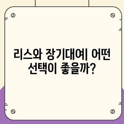 경상남도 남해군 고현면 렌트카 가격비교 | 리스 | 장기대여 | 1일비용 | 비용 | 소카 | 중고 | 신차 | 1박2일 2024후기