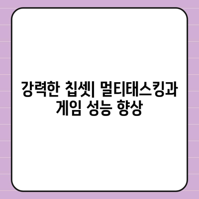 아이폰 16 프로 | 급변한 7가지 사항 소개