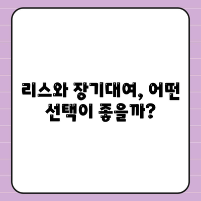 제주도 제주시 오라동 렌트카 가격비교 | 리스 | 장기대여 | 1일비용 | 비용 | 소카 | 중고 | 신차 | 1박2일 2024후기