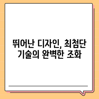 아이폰16 프로의 평가할 만한 7가지 변경 사항