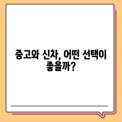 울산시 남구 신정2동 렌트카 가격비교 | 리스 | 장기대여 | 1일비용 | 비용 | 소카 | 중고 | 신차 | 1박2일 2024후기