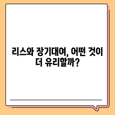 광주시 남구 월산동 렌트카 가격비교 | 리스 | 장기대여 | 1일비용 | 비용 | 소카 | 중고 | 신차 | 1박2일 2024후기